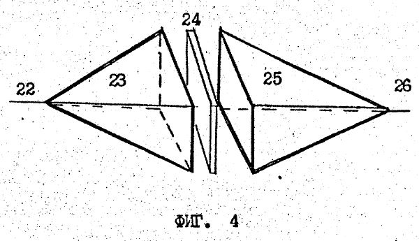 SU1748662d